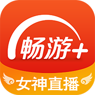 暢游+