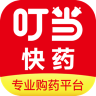 叮當快藥