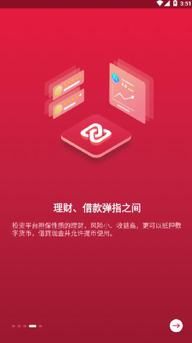 zb交易所最新版本0