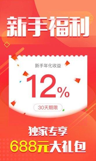 十大數字貨幣交易平臺app1