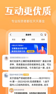 Gate交易所v7.1.33