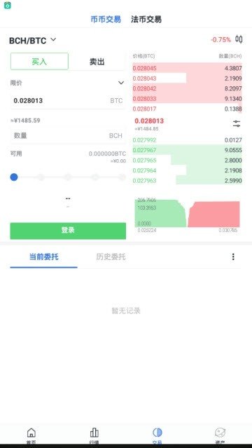 bkex交易所app官網版2
