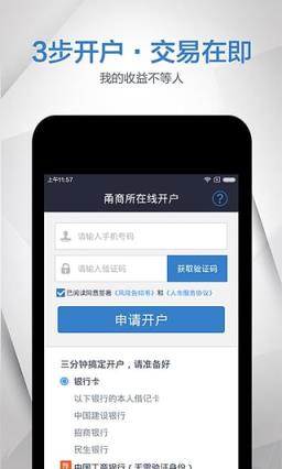 比特交易所app1