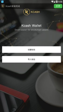 Ledger錢包官方版2