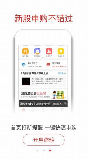 雷盾交易所最新網址v3.20