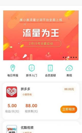 最新版zb交易平臺(tái)app1