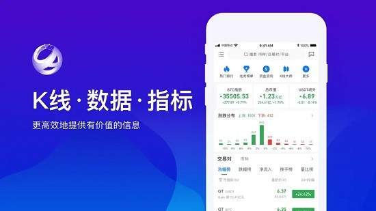 鏈信交易所地址v1.1.30