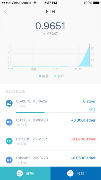 allcoin交易所app2