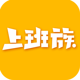 樂清上班族網