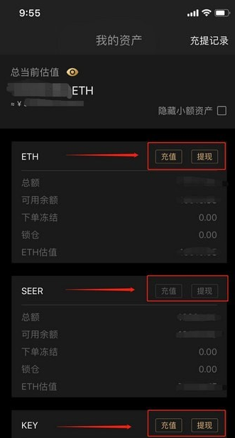 topone交易所2