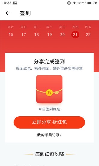 ok網(wǎng)app官網(wǎng)v6.3.72
