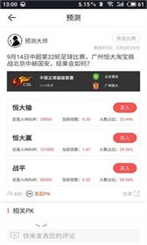 Cobo錢包安卓版v1.0.11