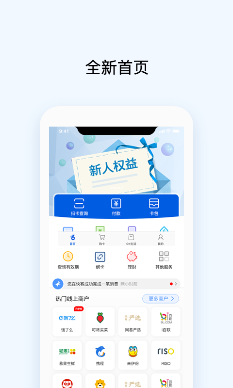 okcoin比特幣錢包v1.711