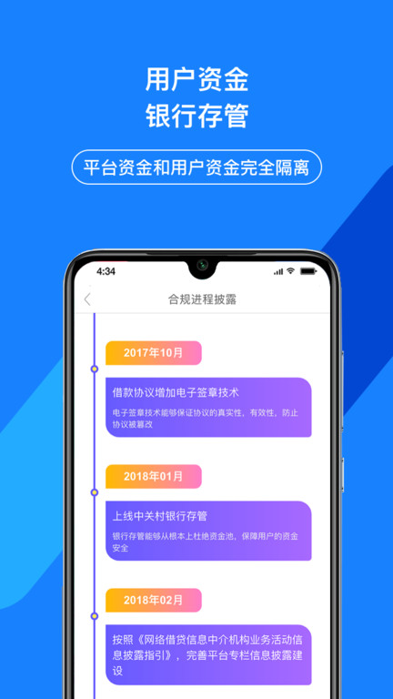 抹茶交易所app地址2