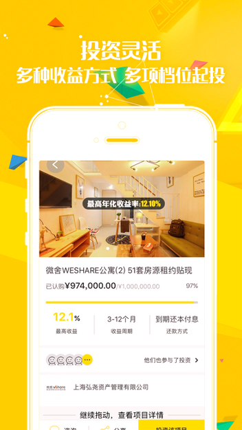 比特兒交易所app2