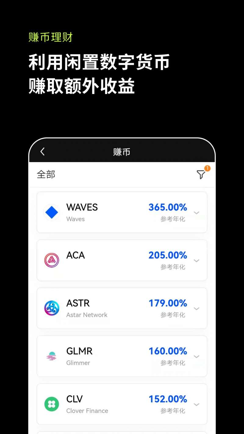 易歐交易所下載iosv2.264