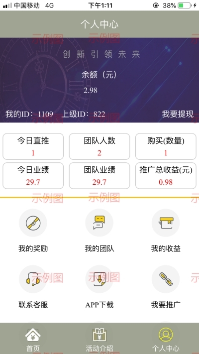 bitop交易所官網(wǎng)1