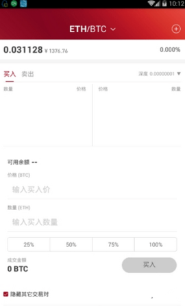 歐聯交易所app官網蘋果1