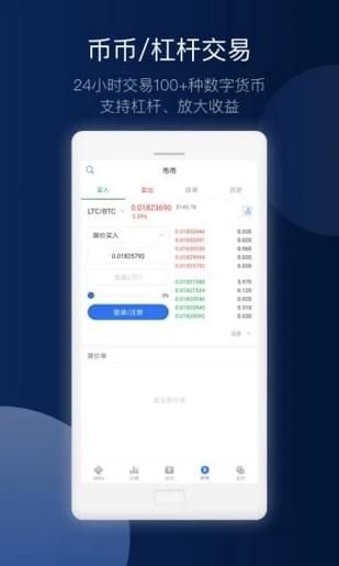 歐易官方網(wǎng)站app更新0