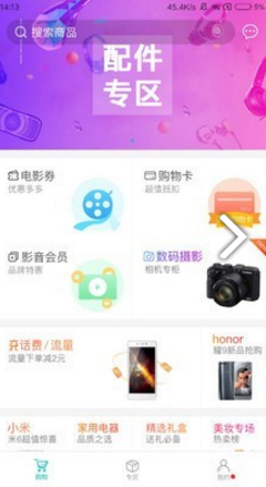 比特兒交易所app官網(wǎng)2