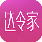 達令家