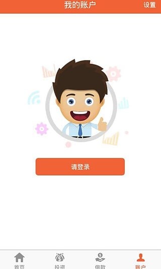 錢多多v6.120