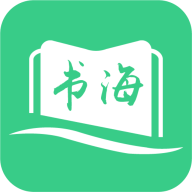 書海閣