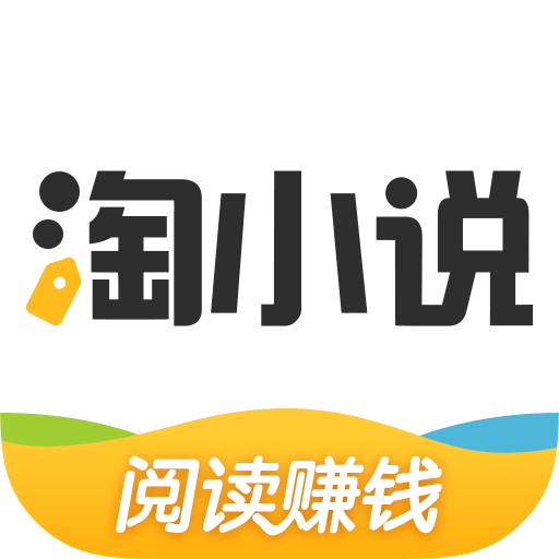 淘小說淘小說