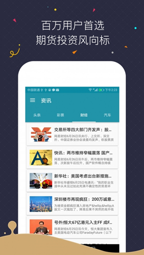 mark交易所app官網3