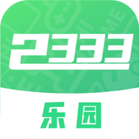 2333樂園