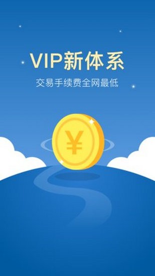 比特爾交易所2