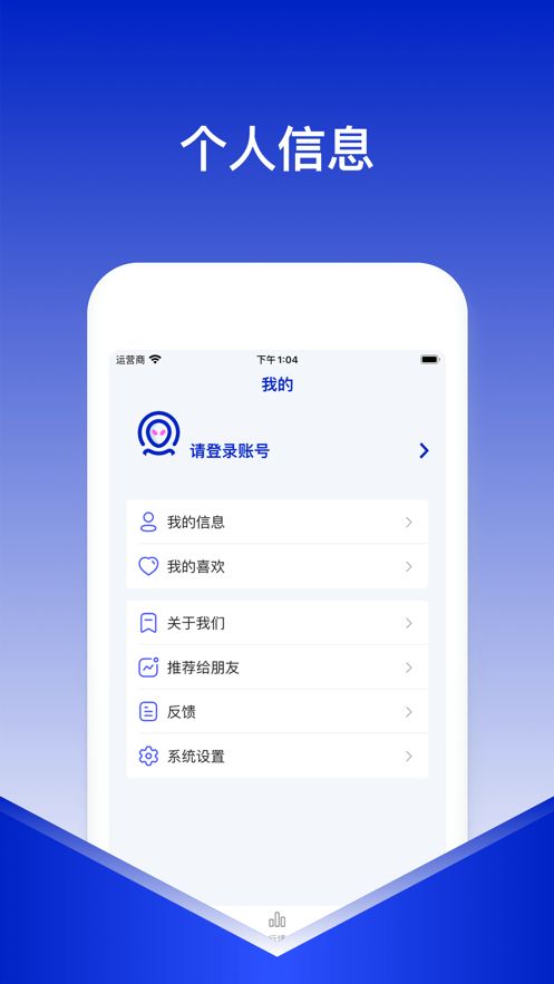 lbank交易所app官網1