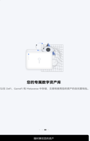 聚幣交易所app官網版0