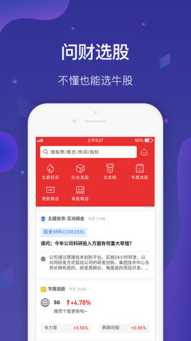 幣看專業版app0