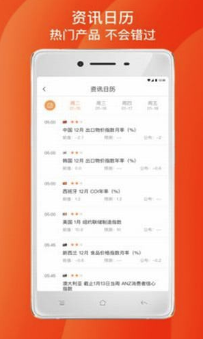 u幣appv2.1.70