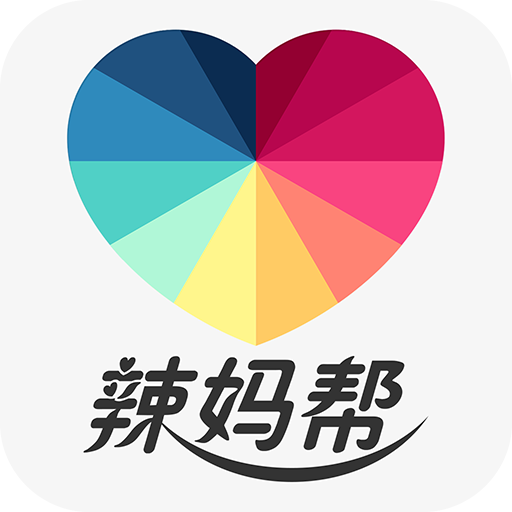 辣媽幫
