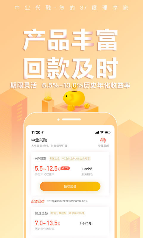 zT交易所appv1.6.11