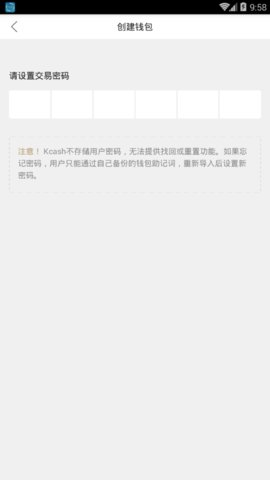 Ledger錢包官方版0
