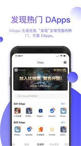 歐易官方網(wǎng)站app蘋果2