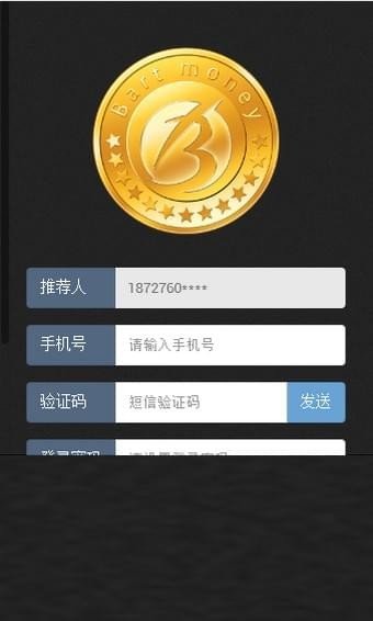 bitoffer交易所app0