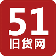 51舊貨網