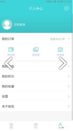 比特兒交易所app官網(wǎng)0