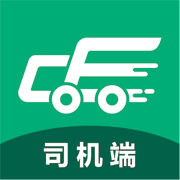 成豐貨運(yùn)司機(jī)端