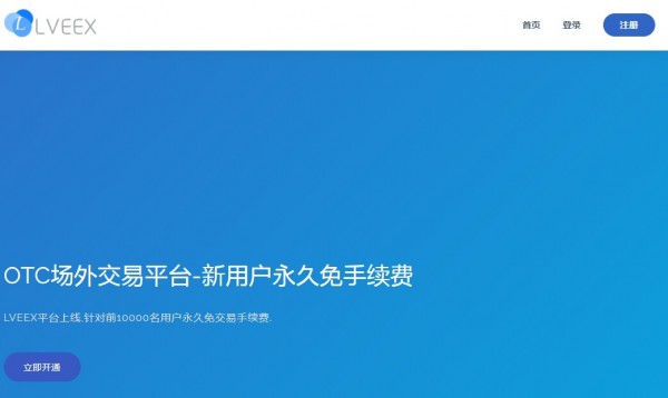 ftx交易所最新版官網(wǎng)1