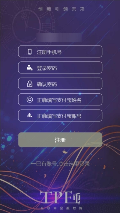 bitop交易所官網(wǎng)2