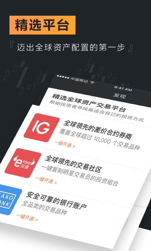 weeX交易所官網app0