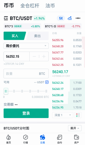 bitcoinwin交易所官網(wǎng)版1