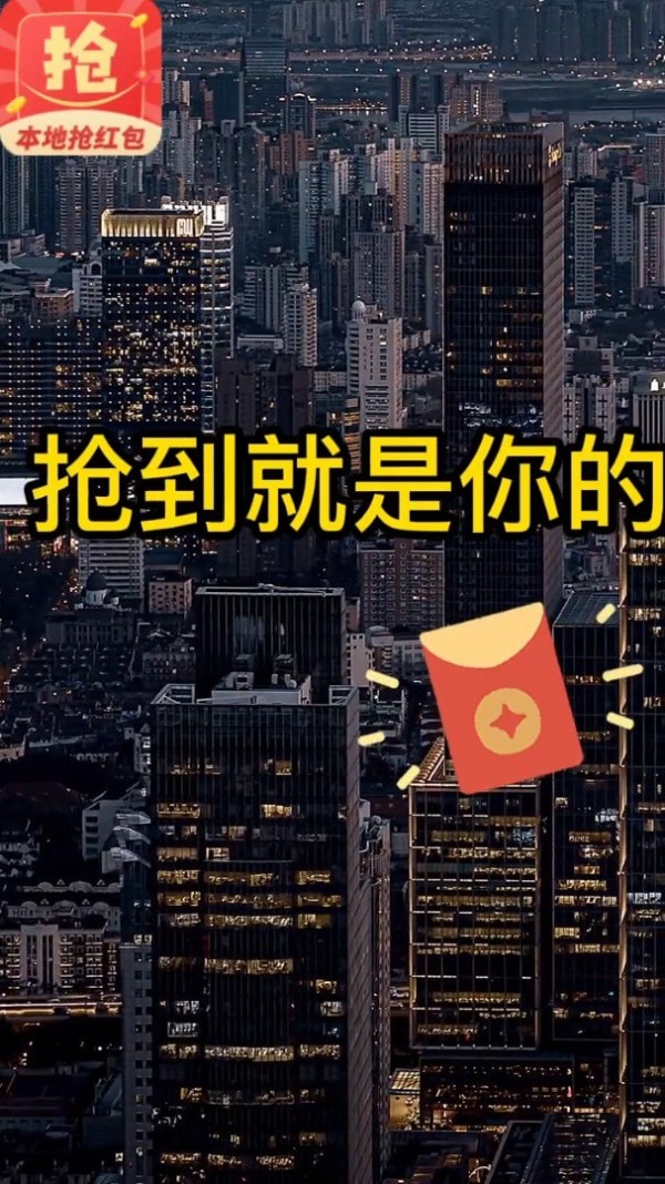 3k搶紅包王1