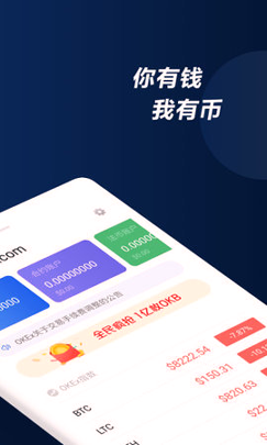 99ex交易所官網1