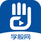 學(xué)股網(wǎng)